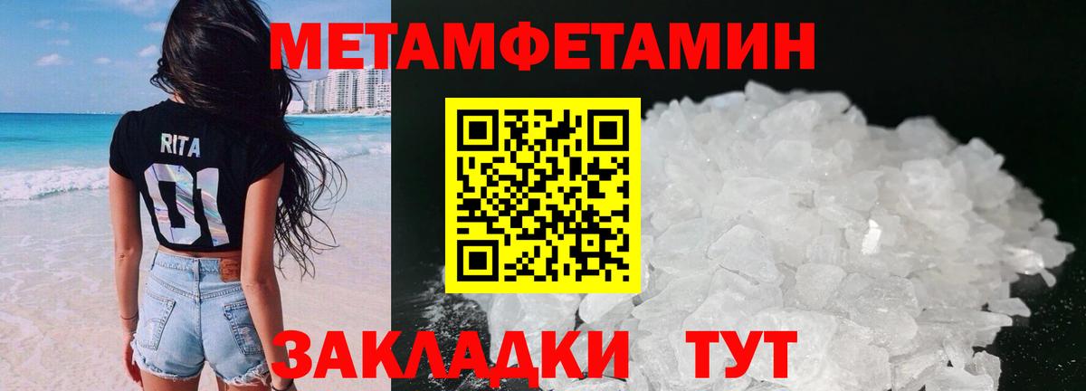 Амфетамин 98%  Вход с VPN  Amphetamine  Усть-Джегута 