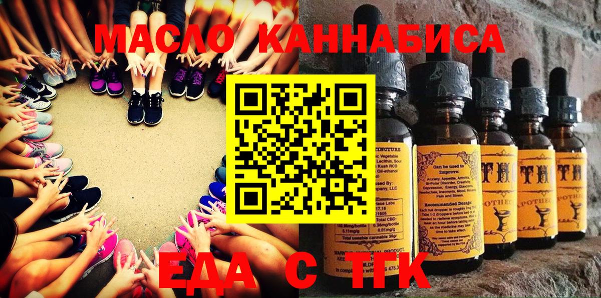 Усть-Джегута  Canna-Cookies марихуана  Вход с VPN 