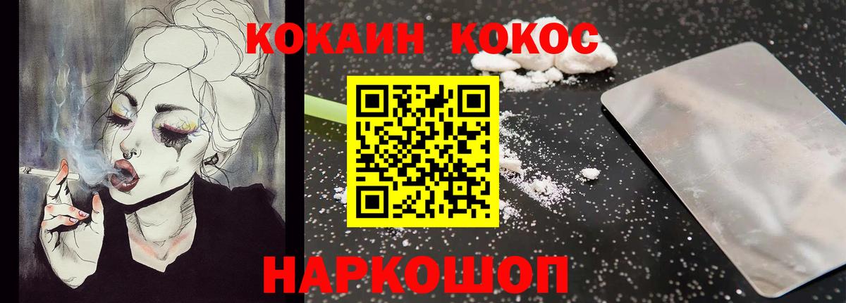 Усть-Джегута  Cocaine Боливия  цена   КОКАИН Columbia  Вход с VPN 