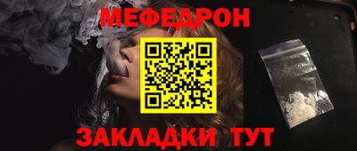 бутират Кинель