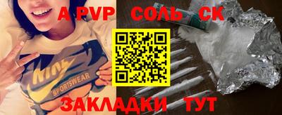 кокаин колумбия Кингисепп