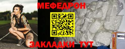 бутират Кинель
