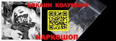 бутират Кинель