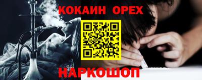 кокаин колумбия Кингисепп