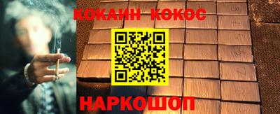 кокаин колумбия Кингисепп