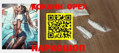 кокаин колумбия Кингисепп