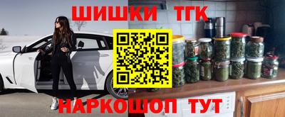 бутират Кинель