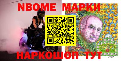 бутират Кинель