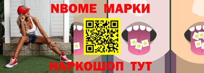 бутират Кинель