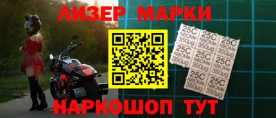 бутират Кинель
