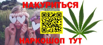 бутират Кинель