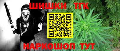 бутират Кинель
