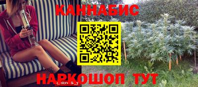 бутират Кинель