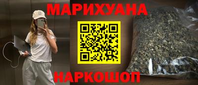 бутират Кинель