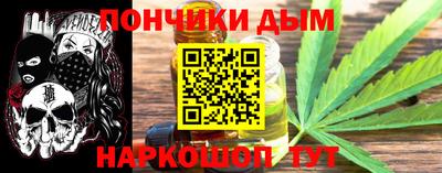 бутират Кинель