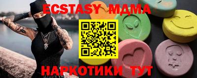 бутират Кинель