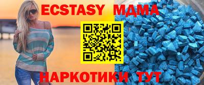 бутират Кинель