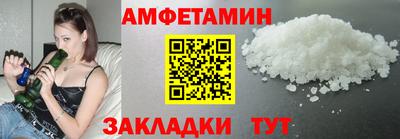 бутират Кинель