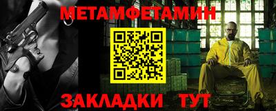 прущий лед Коммунар