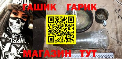 бутират Кинель
