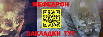 прущий лед Коммунар