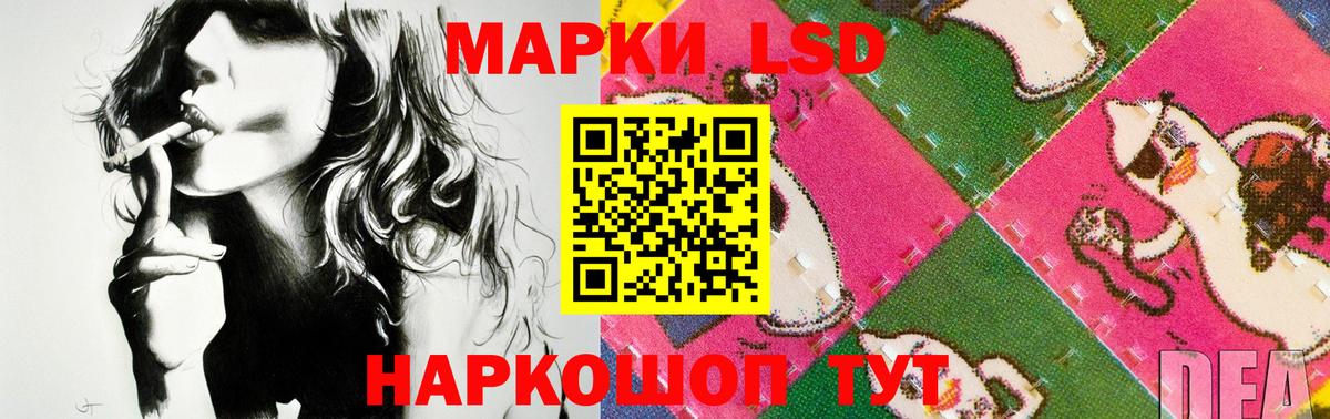 Усть-Джегута  LSD-25 экстази ecstasy  Лсд 25 экстази  Вход с VPN  Лсд 25 экстази ecstasy 