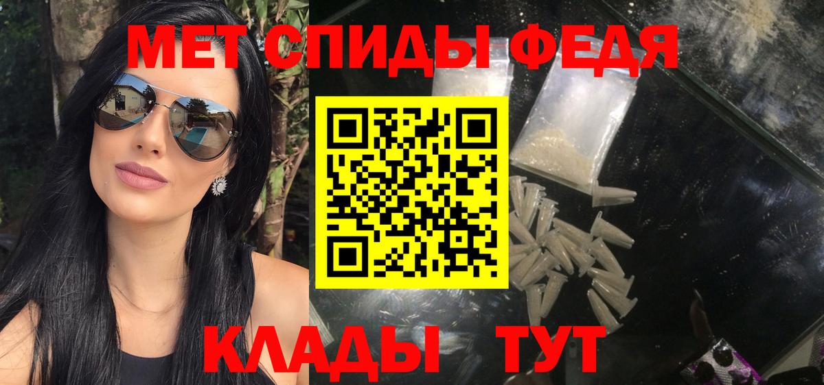 МЕТАМФЕТАМИН кристалл  МЕТАМФЕТАМИН кристалл  Вход с VPN  Усть-Джегута 