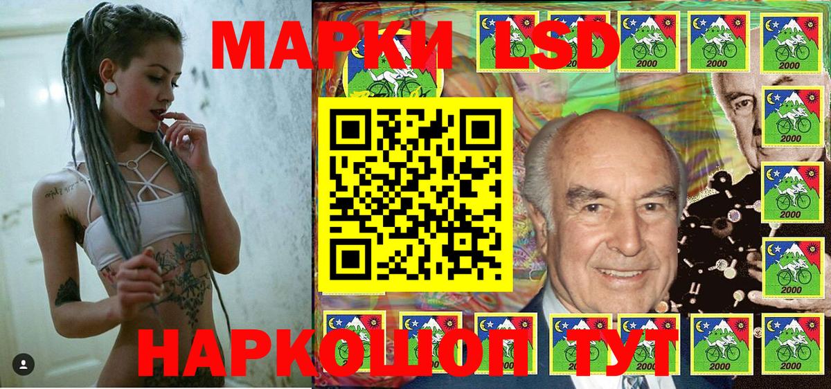 Марки 25I-NBOMe 1,5мг  Марки 25I-NBOMe 1,5мг  Марки NBOMe  Усть-Джегута  Вход с VPN 
