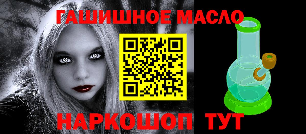 Меф МЯУ МЯУ   Усть-Джегута  Каннабис  Cocaine  Гашиш  Вход с VPN  ГАШ  A PVP СОЛЬ кристаллы  Экстази 
