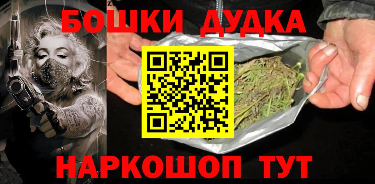 Усть-Джегута  Шишки марихуана White Widow  МАРИХУАНА тримм  Марихуана LSD WEED  Бошки Шишки планчик  Вход с VPN 